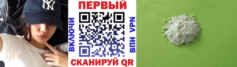 АМФЕТАМИН Premium  Купить  Лодейное Поле 