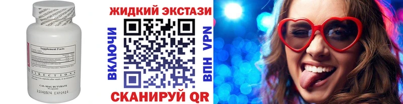 Купить где  Лодейное Поле  БУТИРАТ буратино 