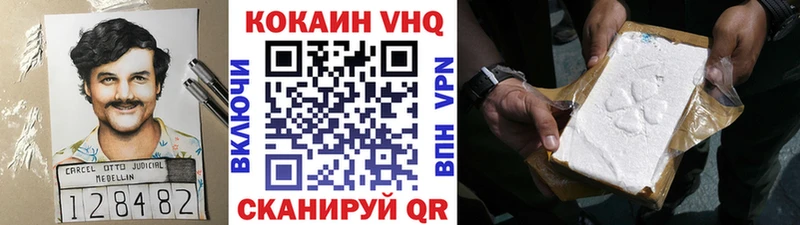 КОКАИН Эквадор  Купить закладки  Лодейное Поле 