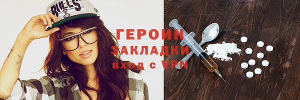 соль курить ск Заводоуковск