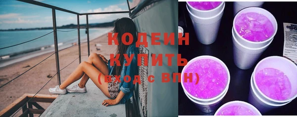 мефедрон Заволжье