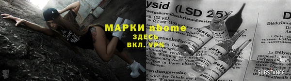 соль курить ск Заводоуковск
