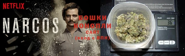 спайс Заволжск
