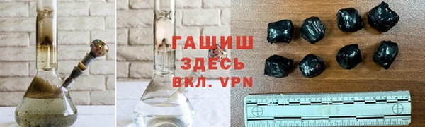 спайс Заволжск