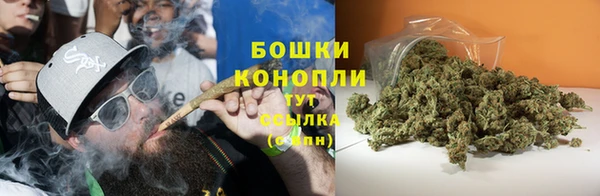 спайс Заволжск