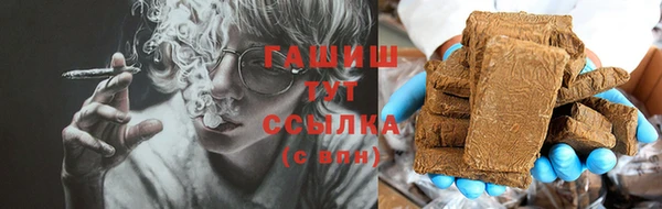 соль курить ск Заводоуковск