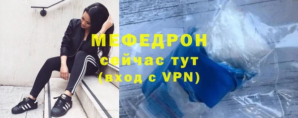 мефедрон Заволжье