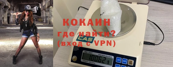 соль курить ск Заводоуковск