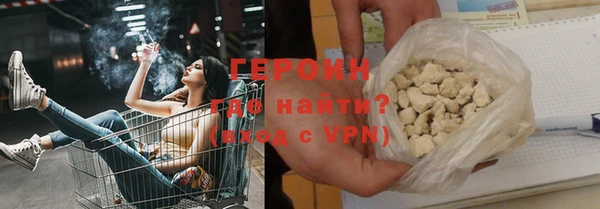 мефедрон Заволжье
