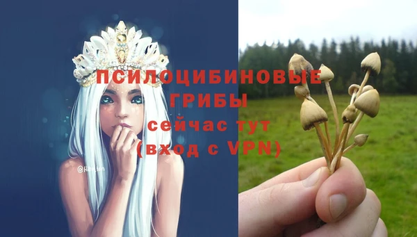 мефедрон Заволжье