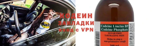 соль курить ск Заводоуковск