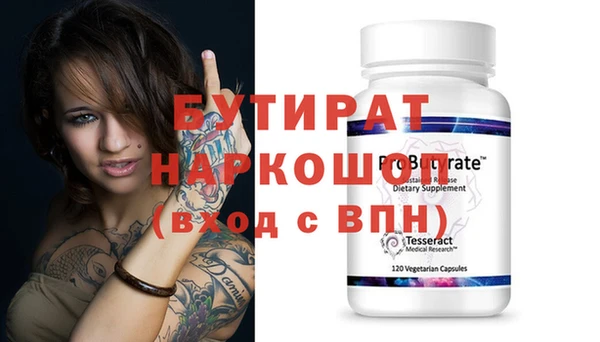 мефедрон Заволжье