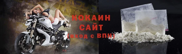 спайс Заволжск