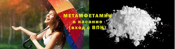 мефедрон Заволжье