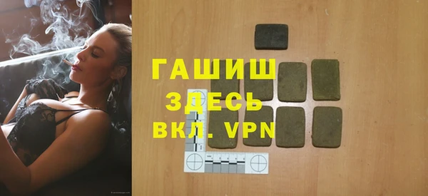 соль курить ск Заводоуковск