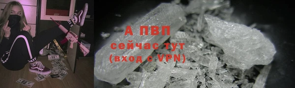 спайс Заволжск