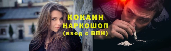 спайс Заволжск