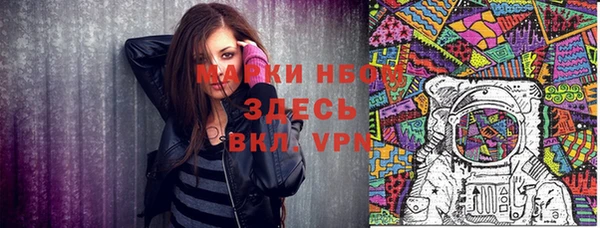 мефедрон Заволжье