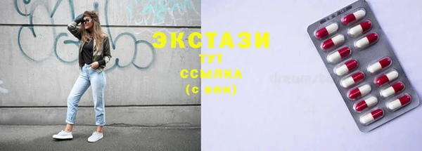 соль курить ск Заводоуковск