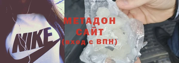 мефедрон Заволжье