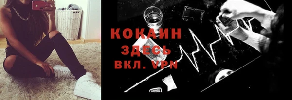 спайс Заволжск