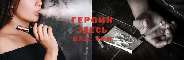 спайс Заволжск