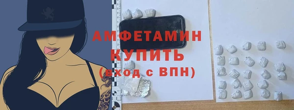 спайс Заволжск
