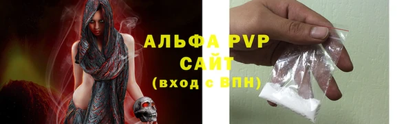мефедрон Заволжье