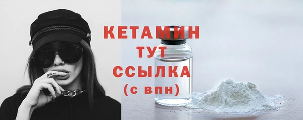 мефедрон Заволжье