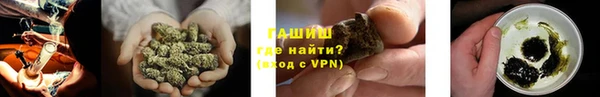 мефедрон Заволжье