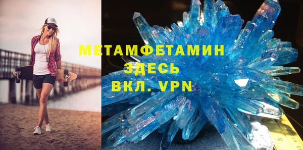спайс Заволжск