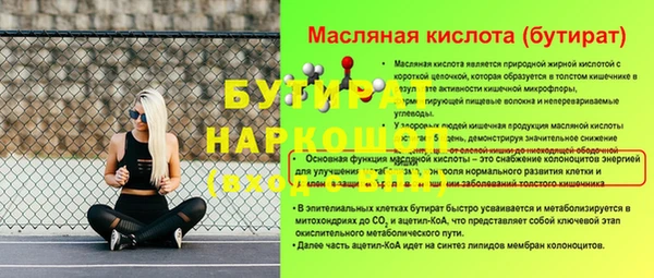 спайс Заволжск