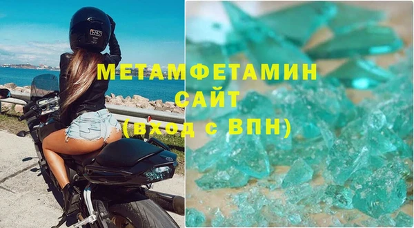 соль курить ск Заводоуковск