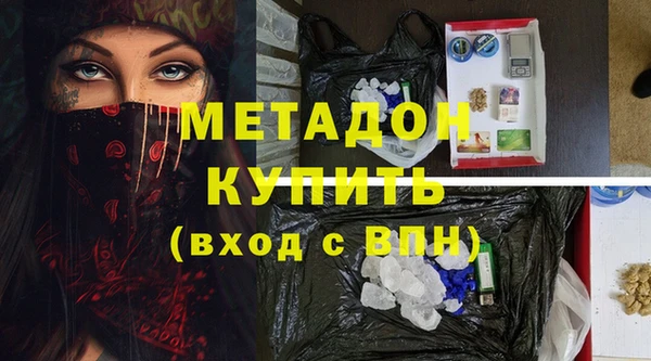 спайс Заволжск
