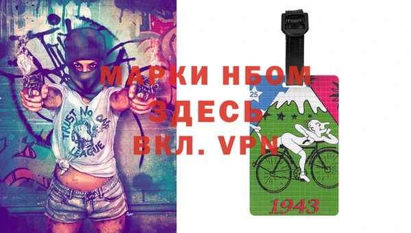 спайс Заволжск