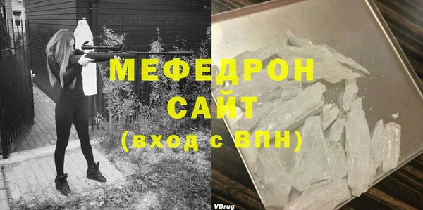 соль курить ск Заводоуковск