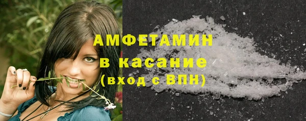 мефедрон Заволжье