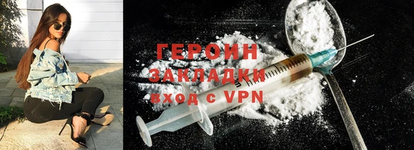 мефедрон Заволжье