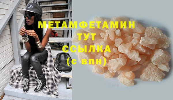 спайс Заволжск