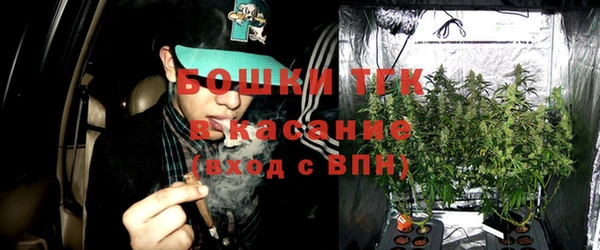 мефедрон Заволжье