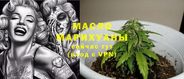 соль курить ск Заводоуковск