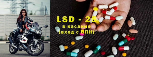 мефедрон Заволжье