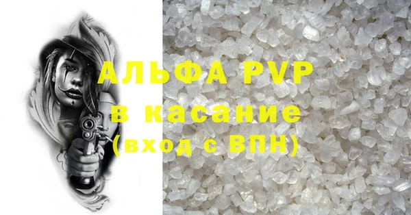 спайс Заволжск