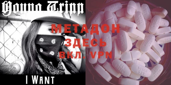 мефедрон Заволжье