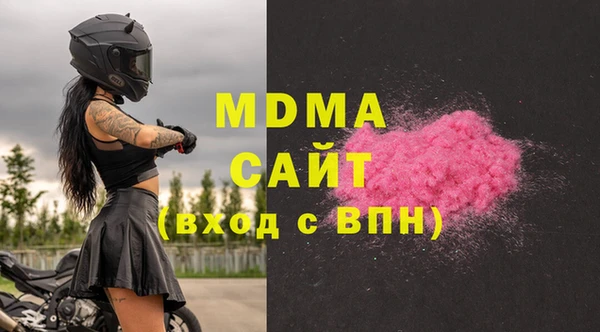 спайс Заволжск
