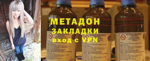 мефедрон Заволжье