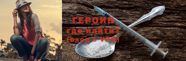 соль курить ск Заводоуковск