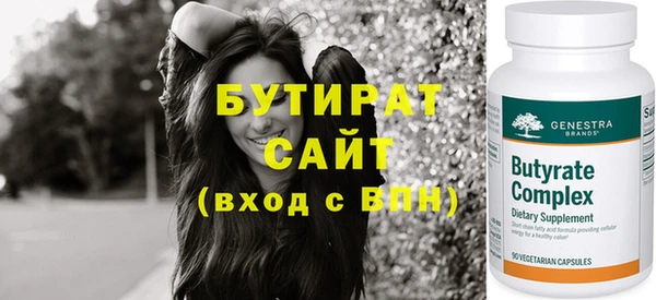 мефедрон Заволжье