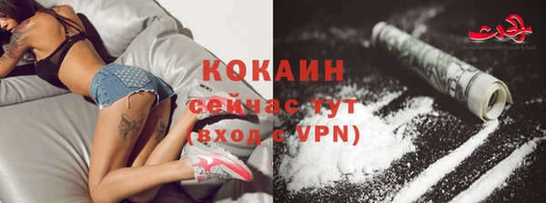 спайс Заволжск