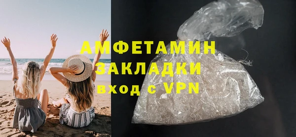 соль курить ск Заводоуковск